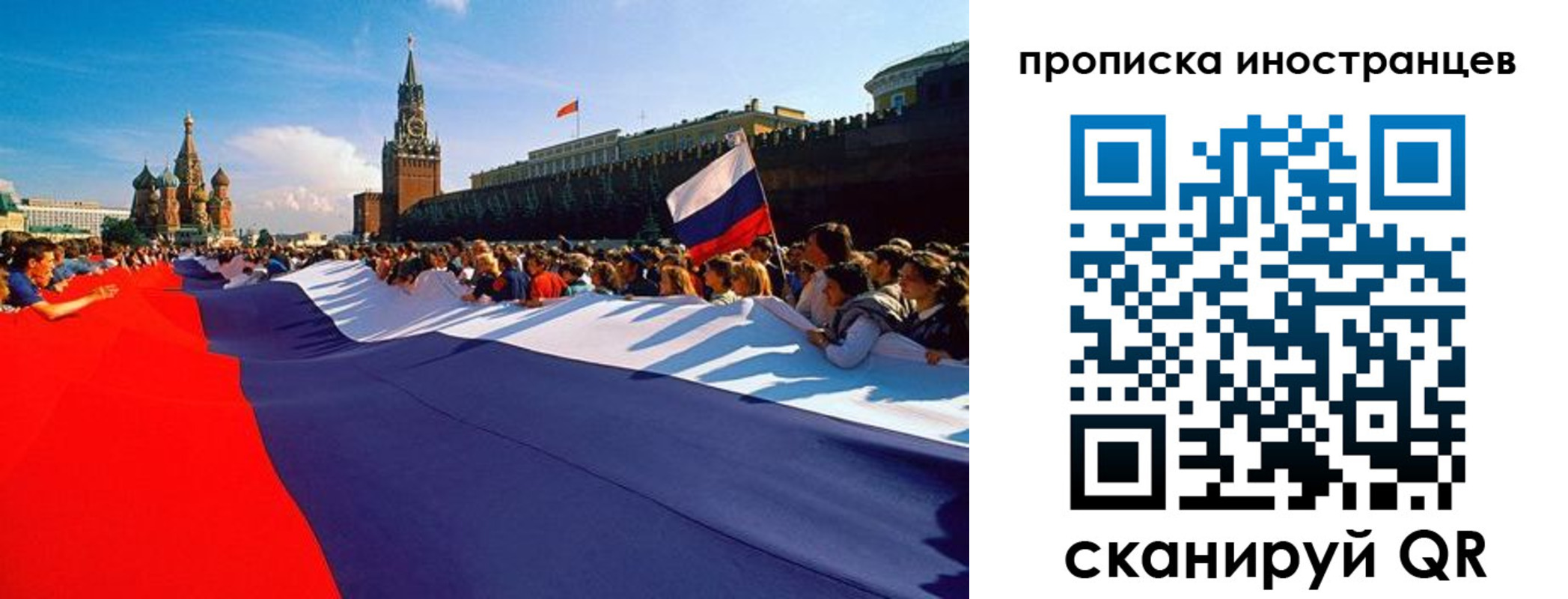 прописка ребенка в Заречном