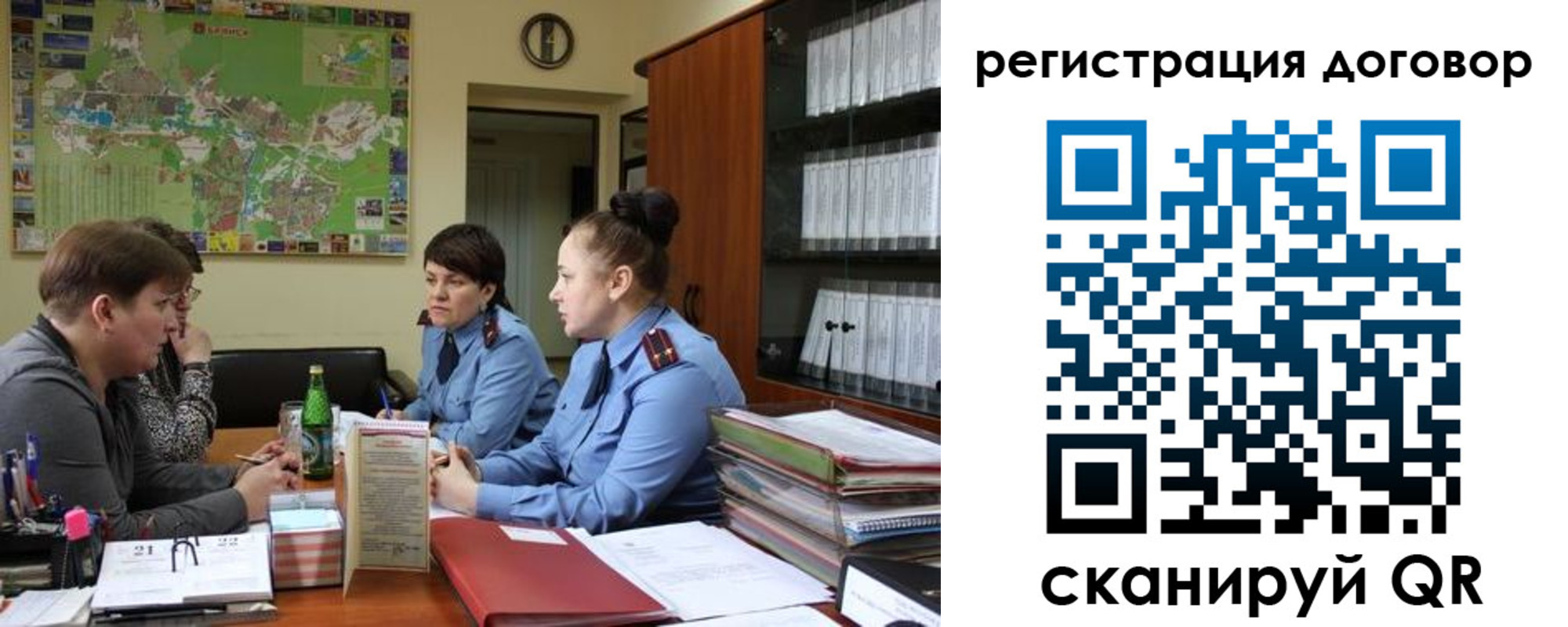 временная регистрация недорого в Заречном