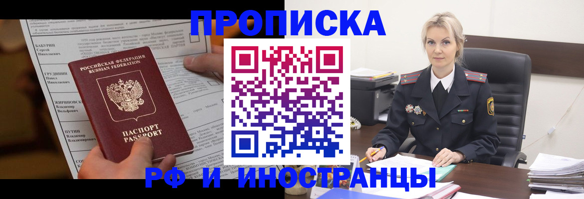 форма 3 в Заречном